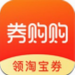 券购购