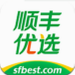顺丰优选
