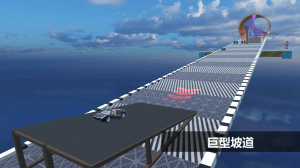 车祸模拟器2正版
