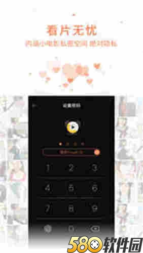 大草莓直播app