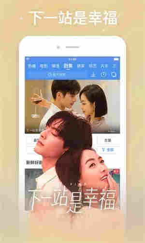 网速加速器免费版