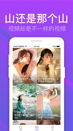 抖抖直播app官网下载