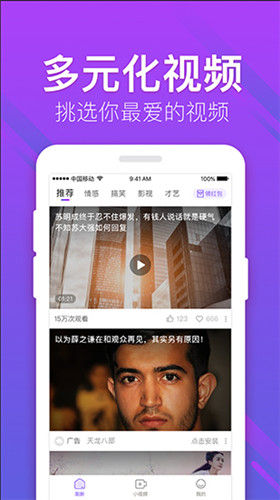 抖抖直播app官网下载