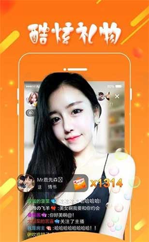 白狐影院app免费版