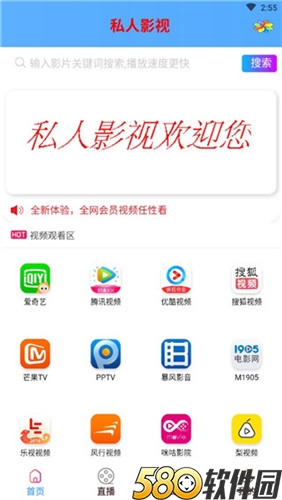 秋葵视频男人的加油站下载