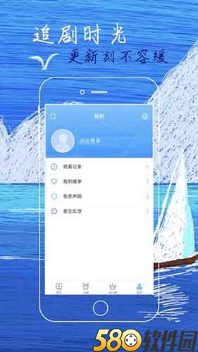美人鱼视频app