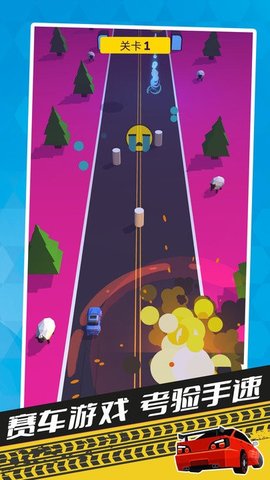 飞车跑酷破解版