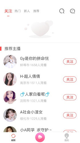 葫芦娃app下载朽api免费下载