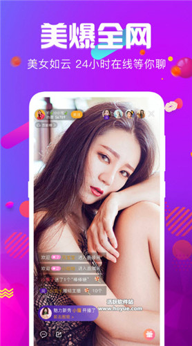 樱花视频app汀api免费网址