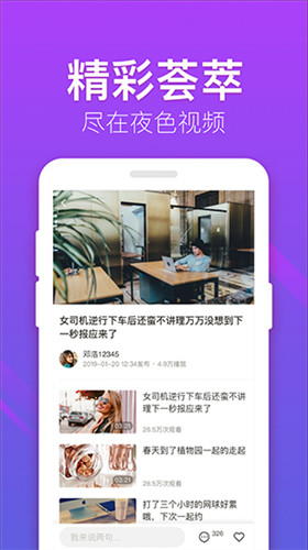 抖抖直播app官网下载