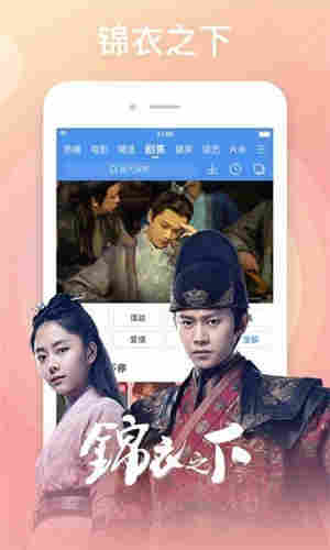 网速加速器免费版