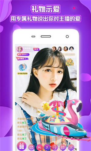 星之归还