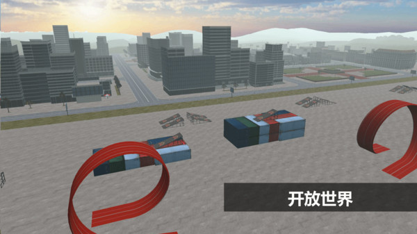 车祸模拟器2正版