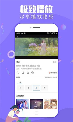 原神甘雨被史莱姆注入