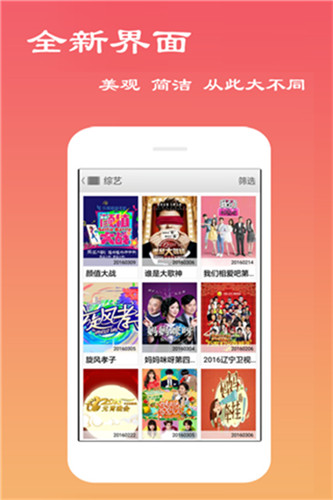 芭乐视频app下载安卓下载