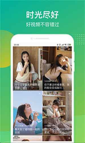 芭乐视频app黄