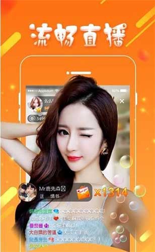白狐影院app免费版