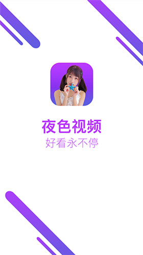 抖抖直播app官网下载