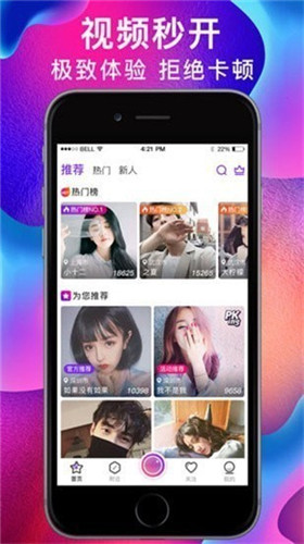 樱花视频app汀api免费网址