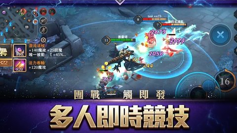 传说对决2022