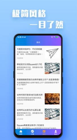 exrates交易所