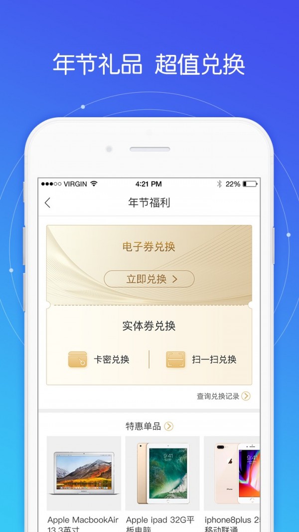 好福利