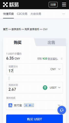 真正的挖矿app