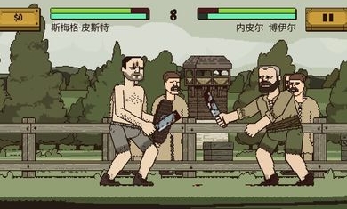该死的混蛋可存档汉化版
