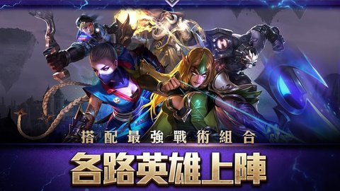 传说对决2022