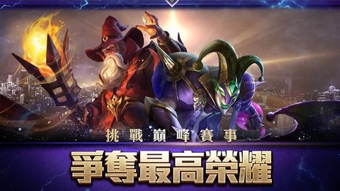 传说对决2022