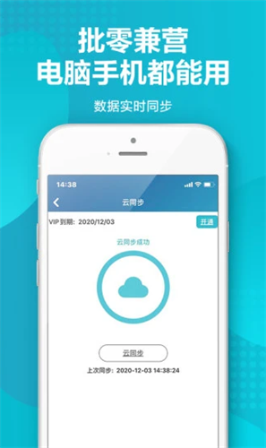 智慧记2022