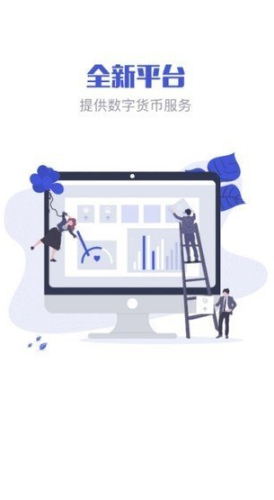 GBC金比特交易所