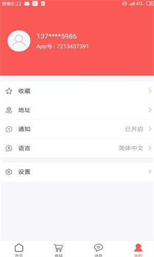 ADR数权云