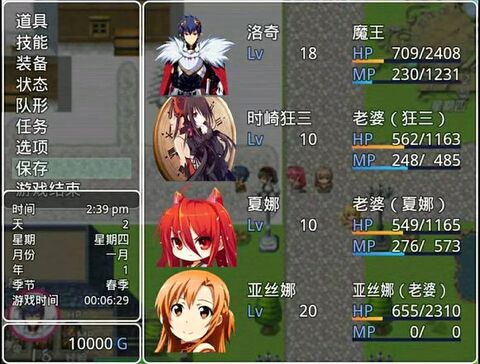 四季女神2.5.4冷狐破解版