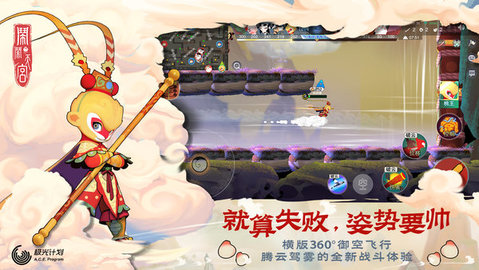 闹闹天宫2022