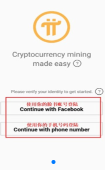 兀币app