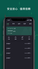 WhiteBit