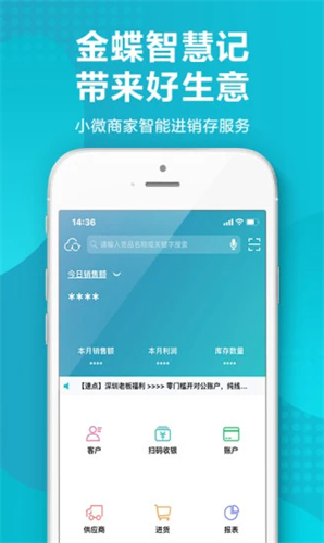 智慧记2022