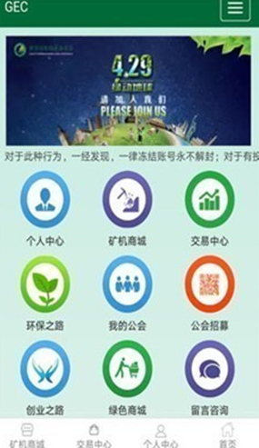 DeerBit交易所app