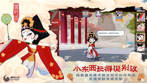 闹闹天宫2022