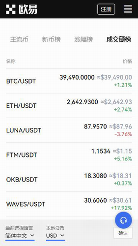 真正的挖矿app