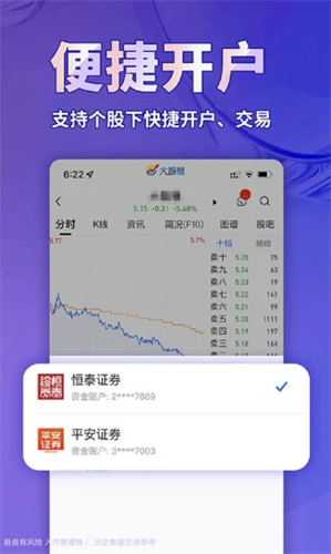 大智慧2022