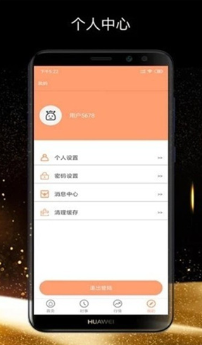 ANT交易所