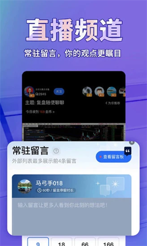 大智慧2022