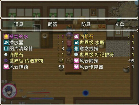 四季女神2.5.7冷狐破解版