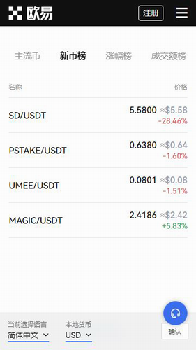 真正的挖矿app