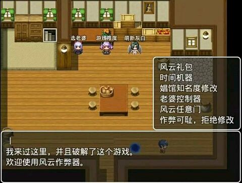 四季女神2.5.7冷狐破解版