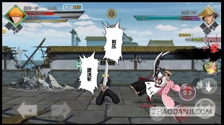 鬼剑豪千年血战手游