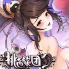 桃色旅团破解版无限钻石