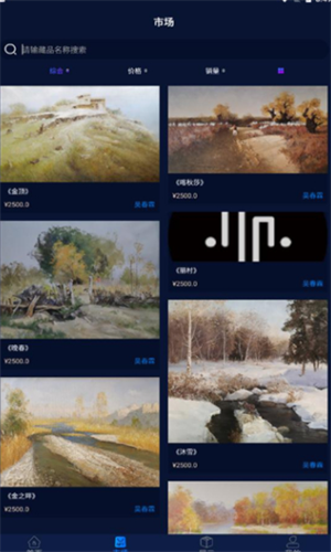 第十艺术数字藏品